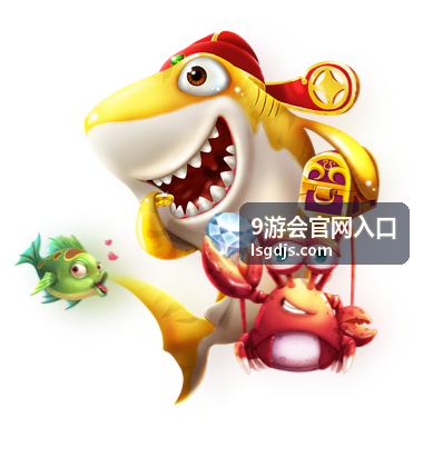 在线服务支持与9游会常见问题导航